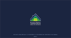 Desktop Screenshot of home.gr